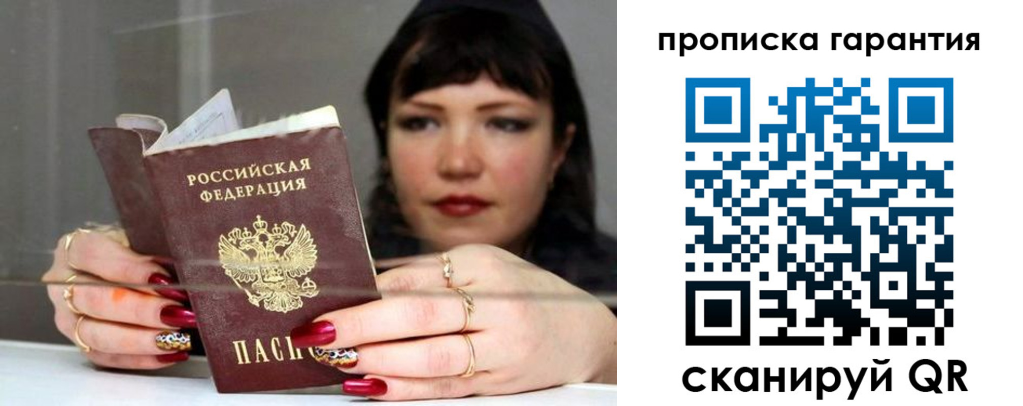 регистрация для дет. сада в Павловском Посаде